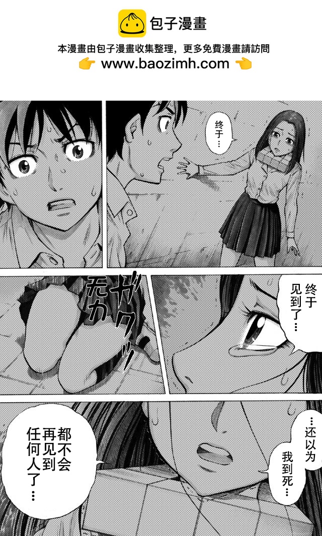 第10话0