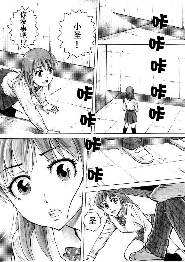 第10话13