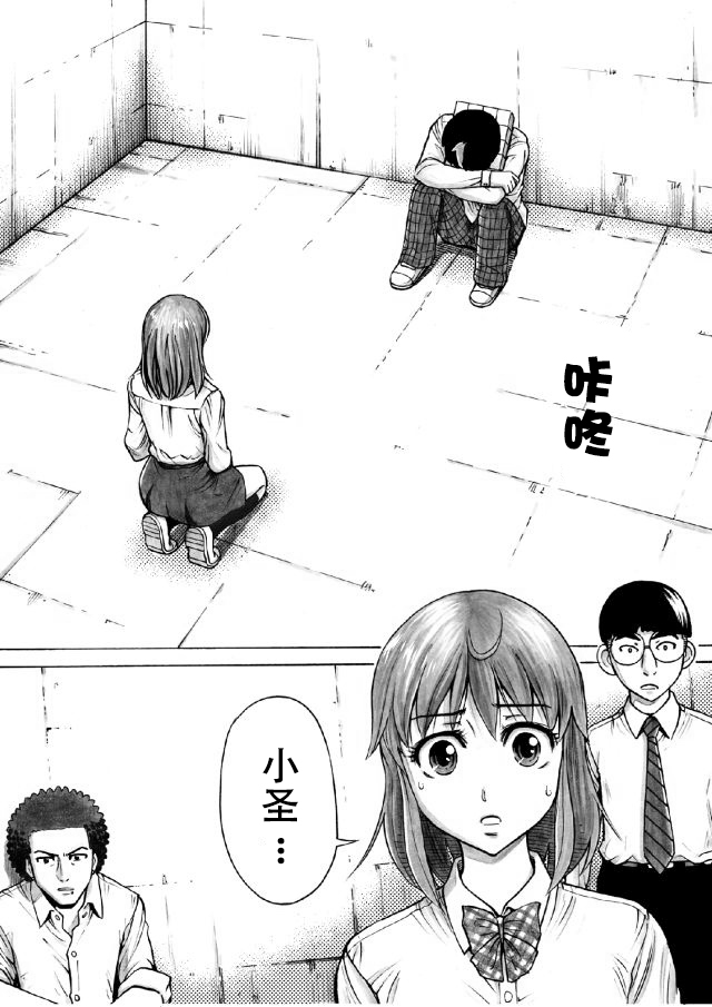 第10话14
