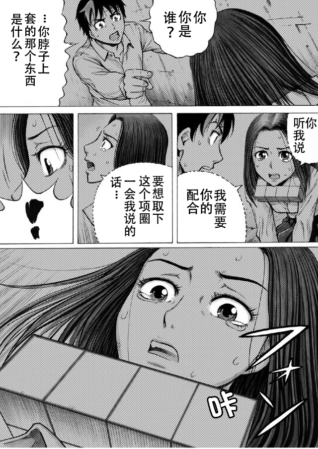 第10话2