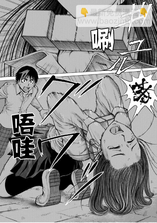 第10话3