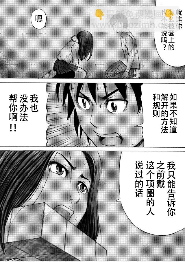 第10话5