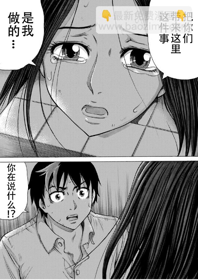 第11话6
