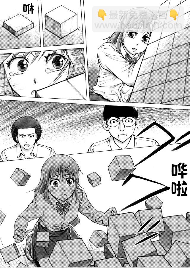 第13话12