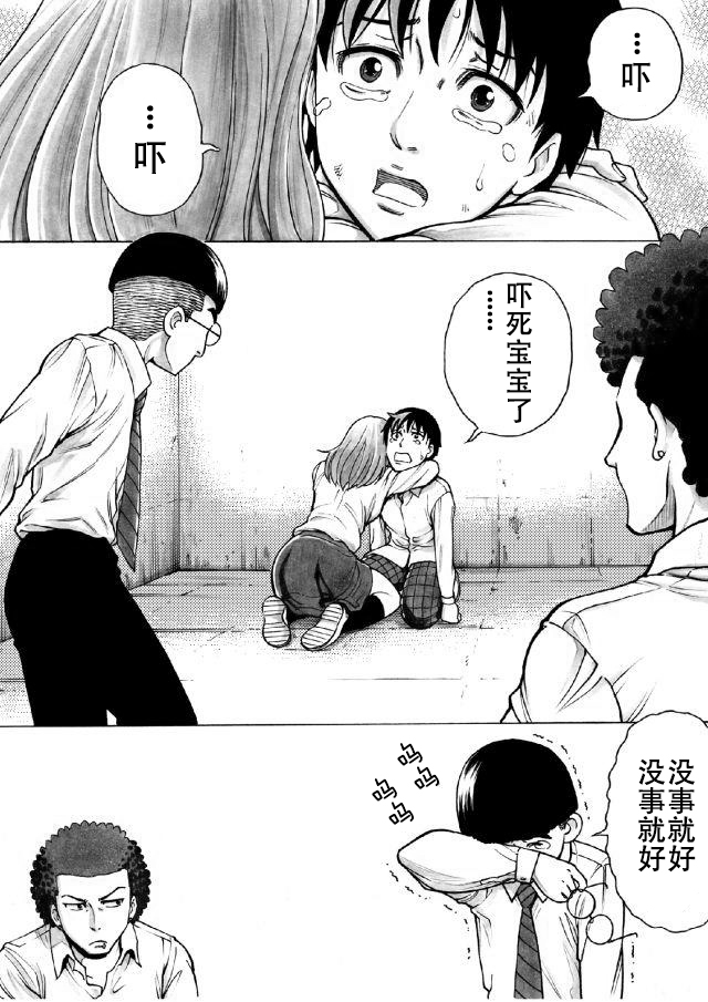 第13话15