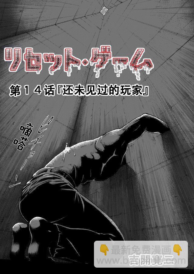 第14话2