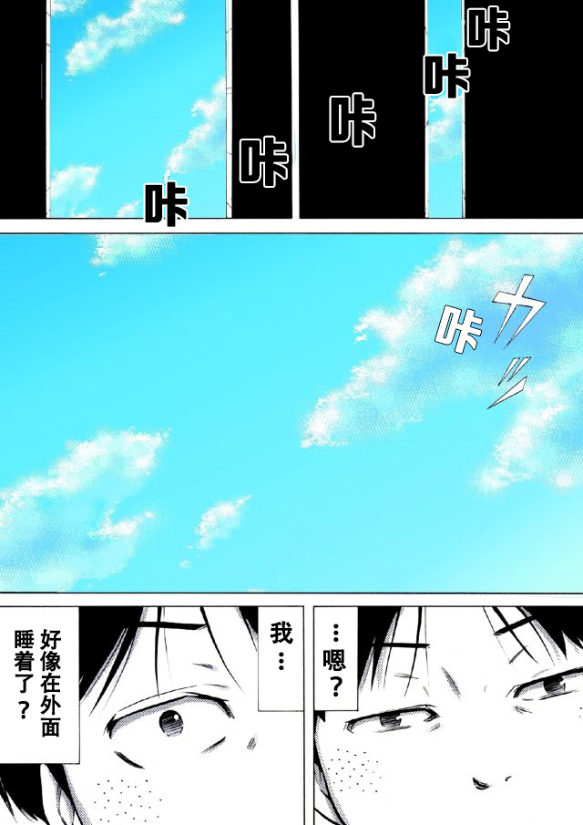 第14话3