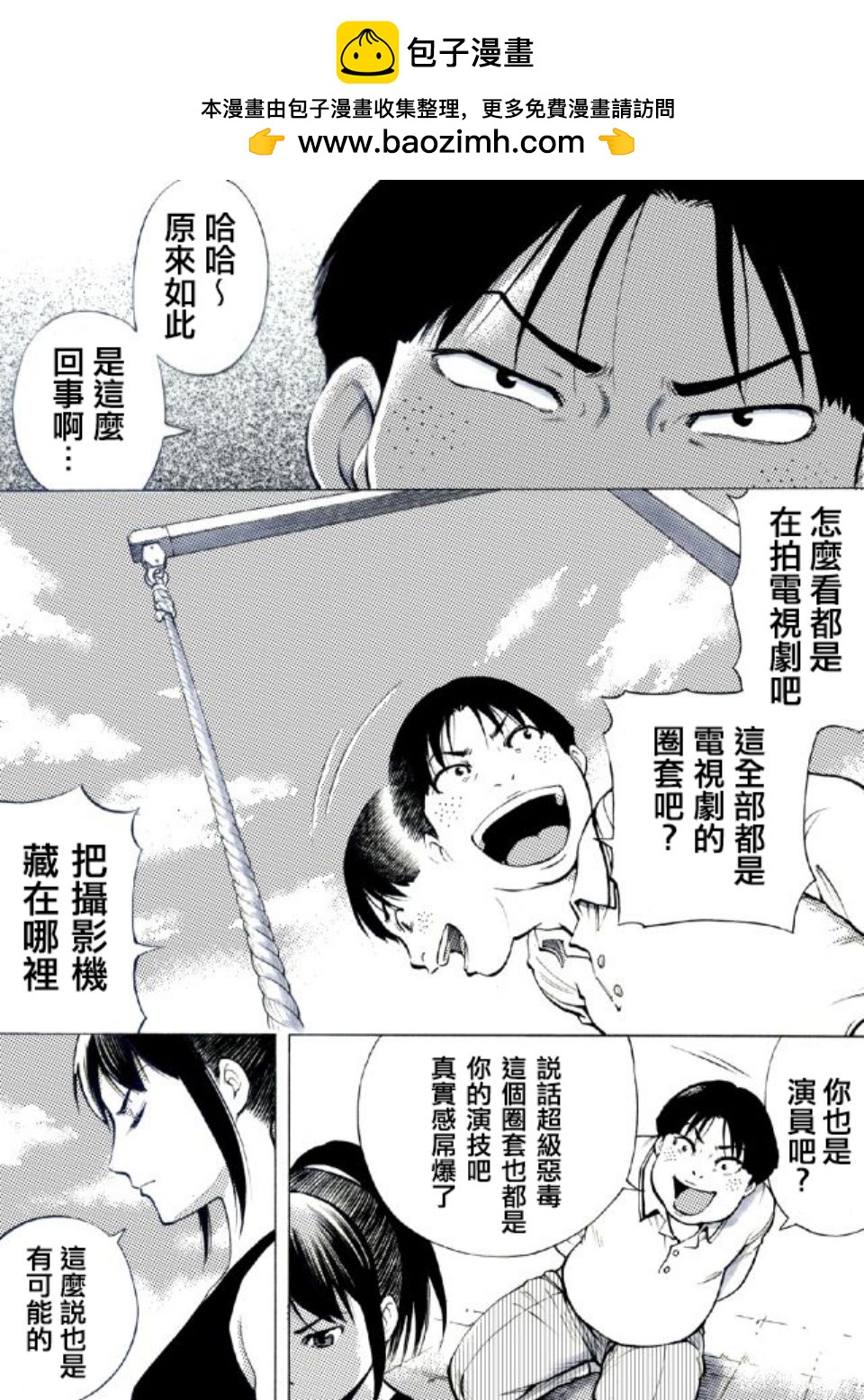 第15话0