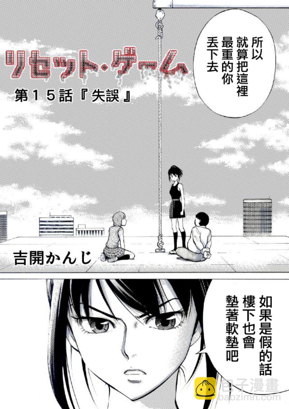 第15话1