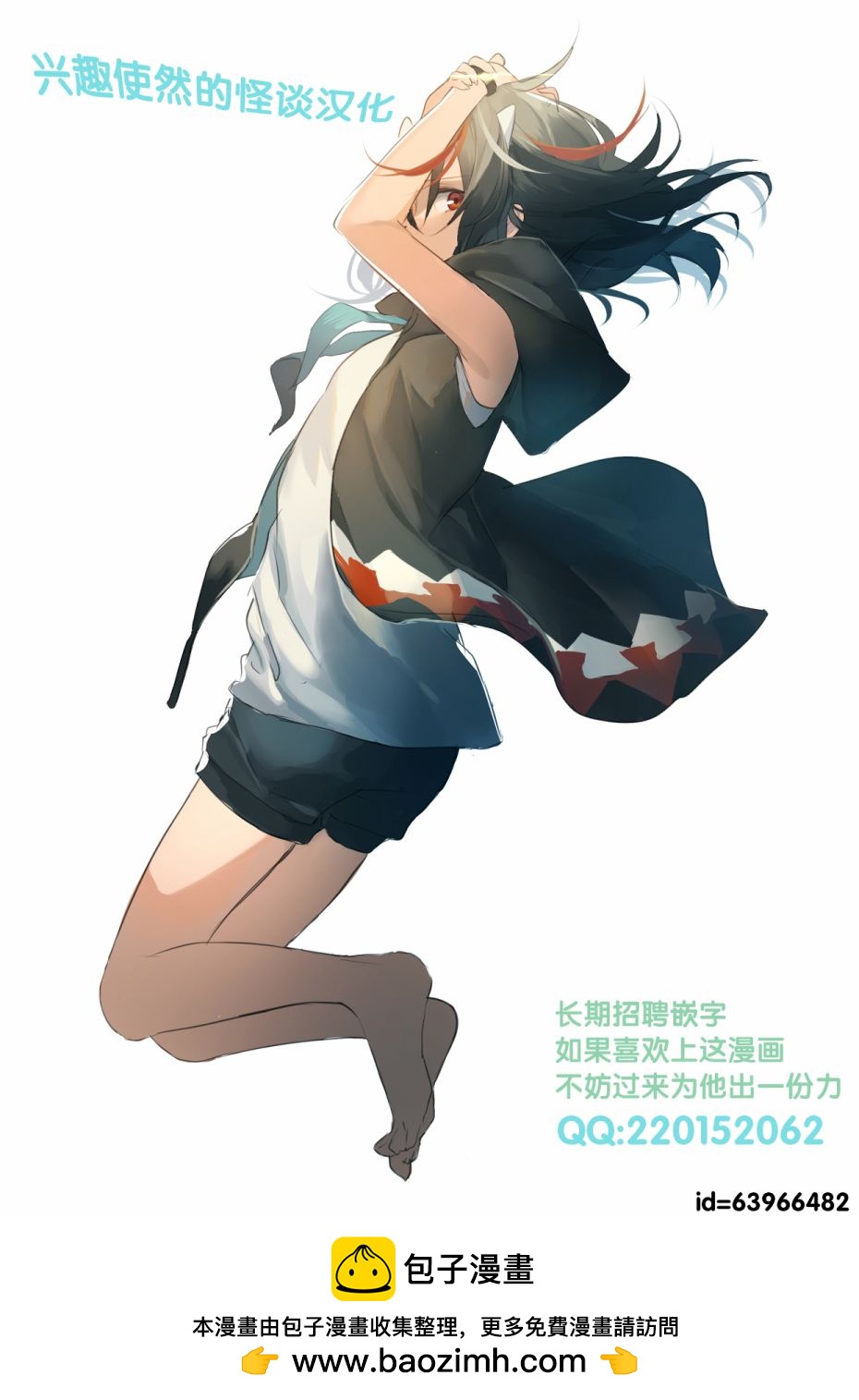 第15话15