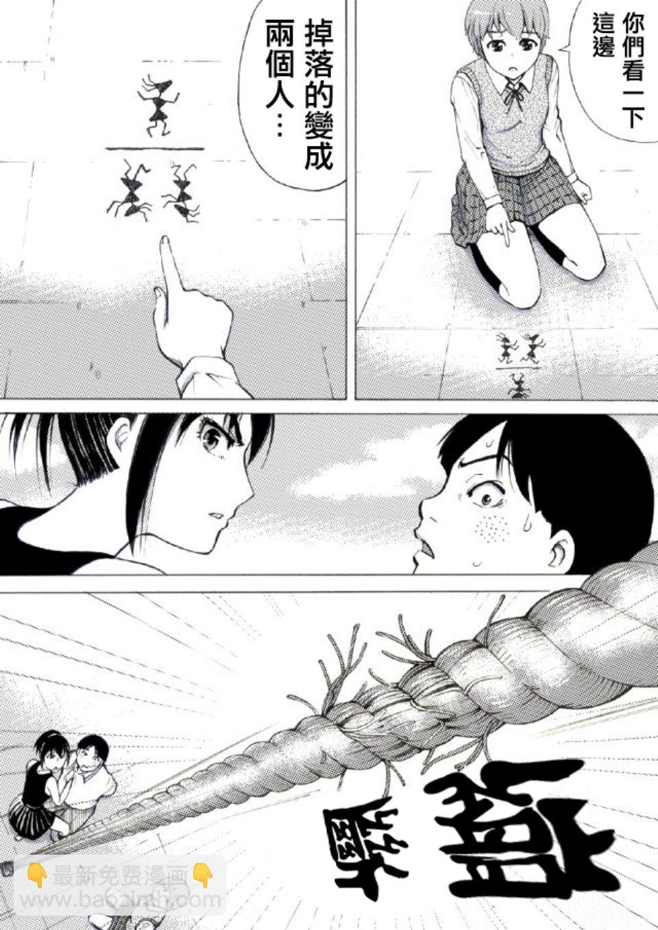 第15话3