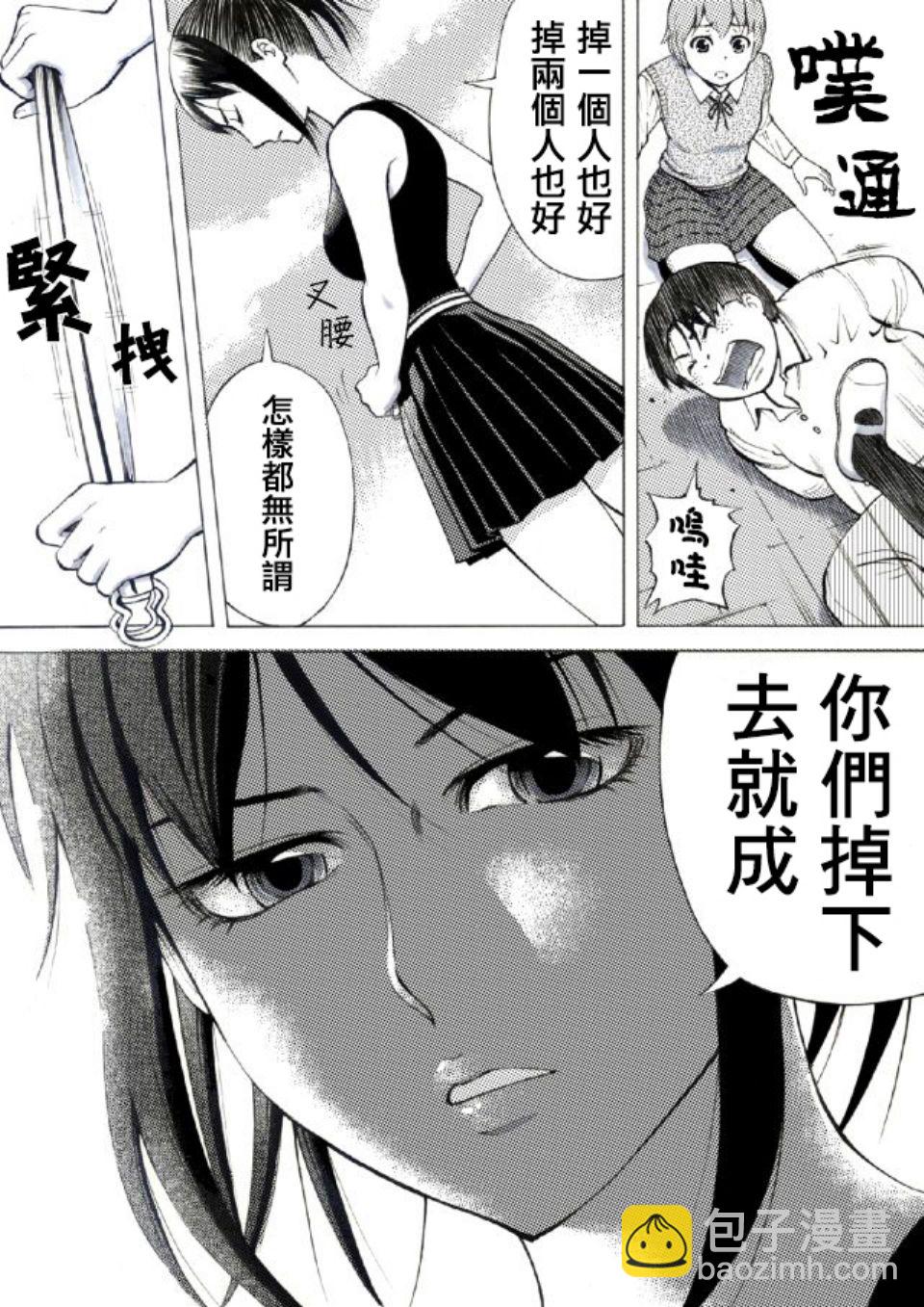 第15话4