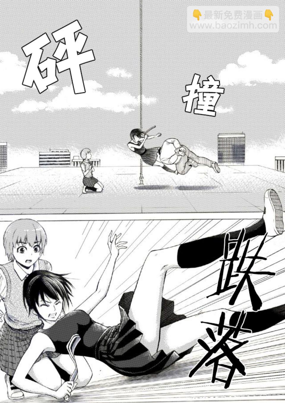 第15话9