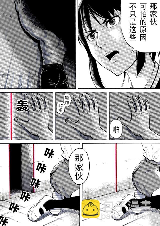 第16话12