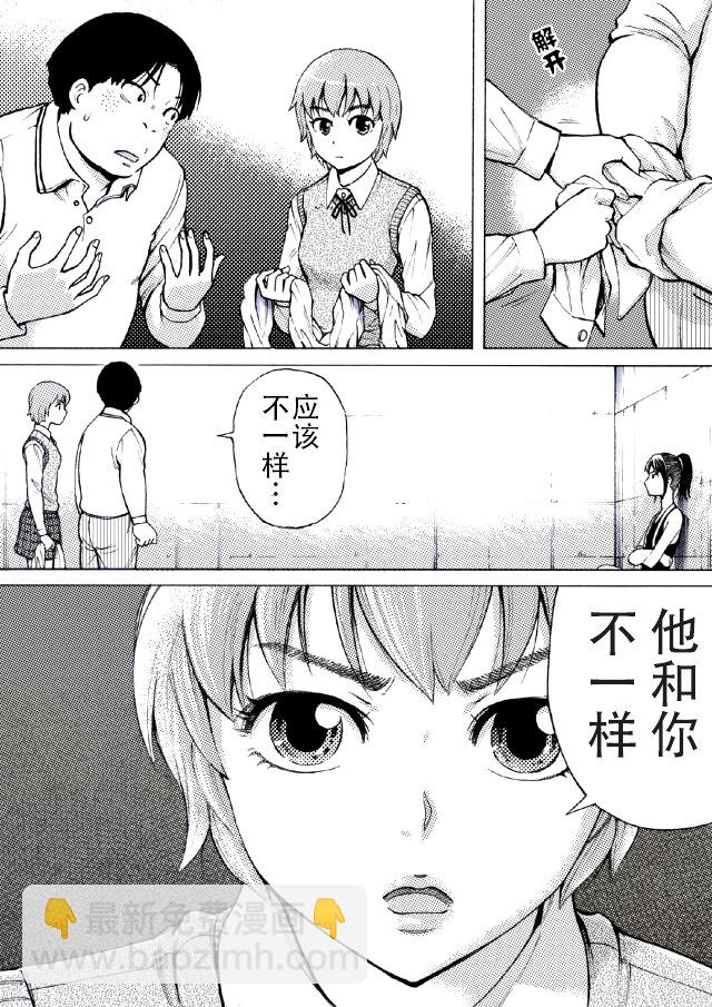 第16话7