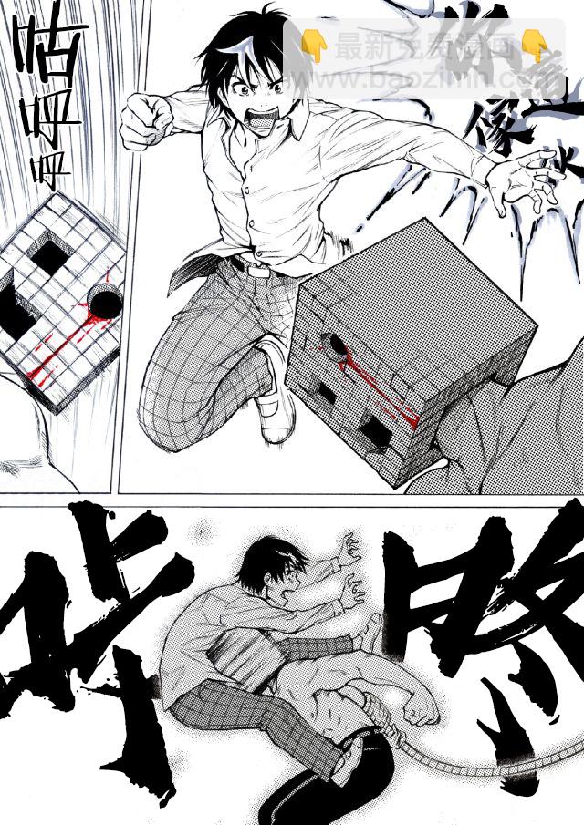 第18话8