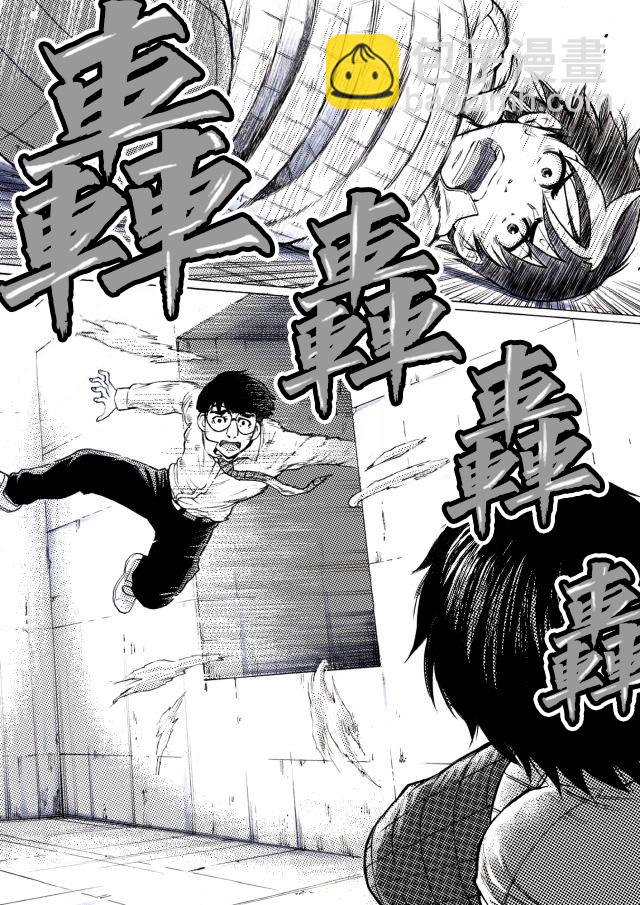 第19话13