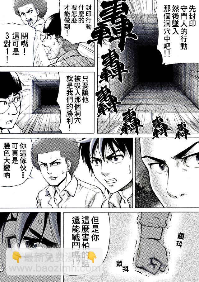 第19话4