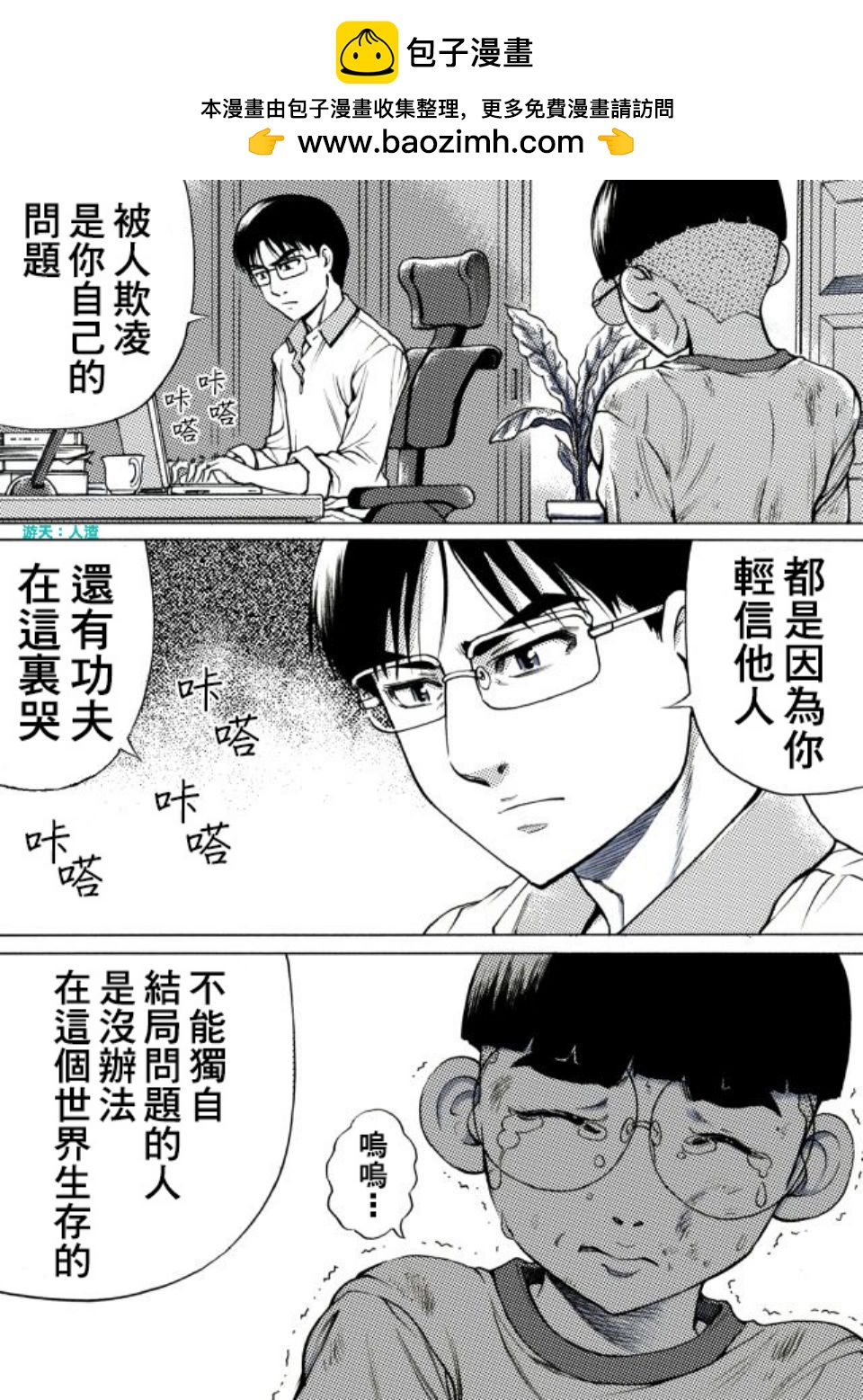 第20话0