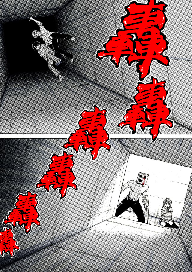 第21话10