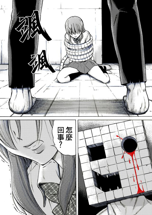 第21话12