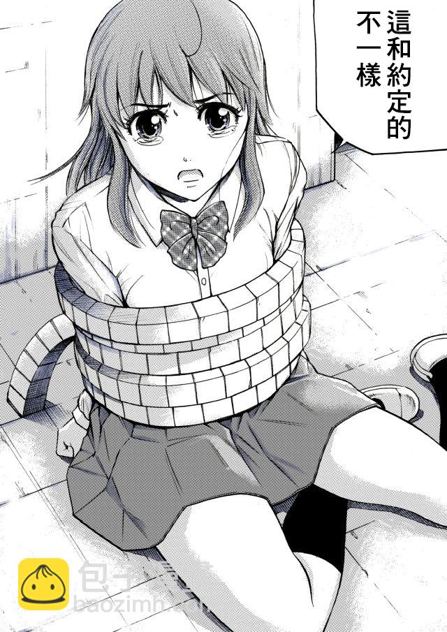 第21话13