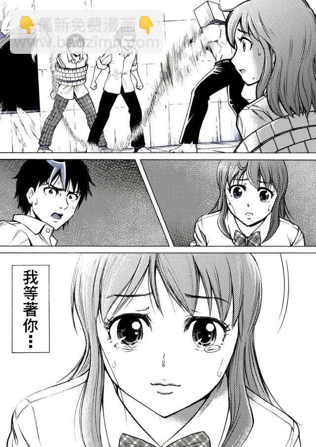 第21话7