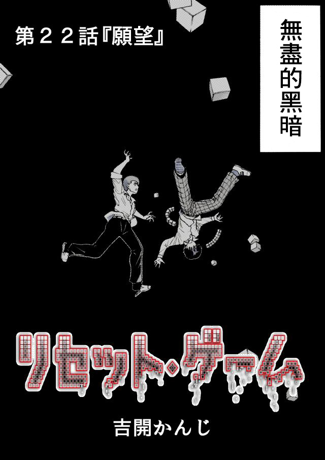 第22话1