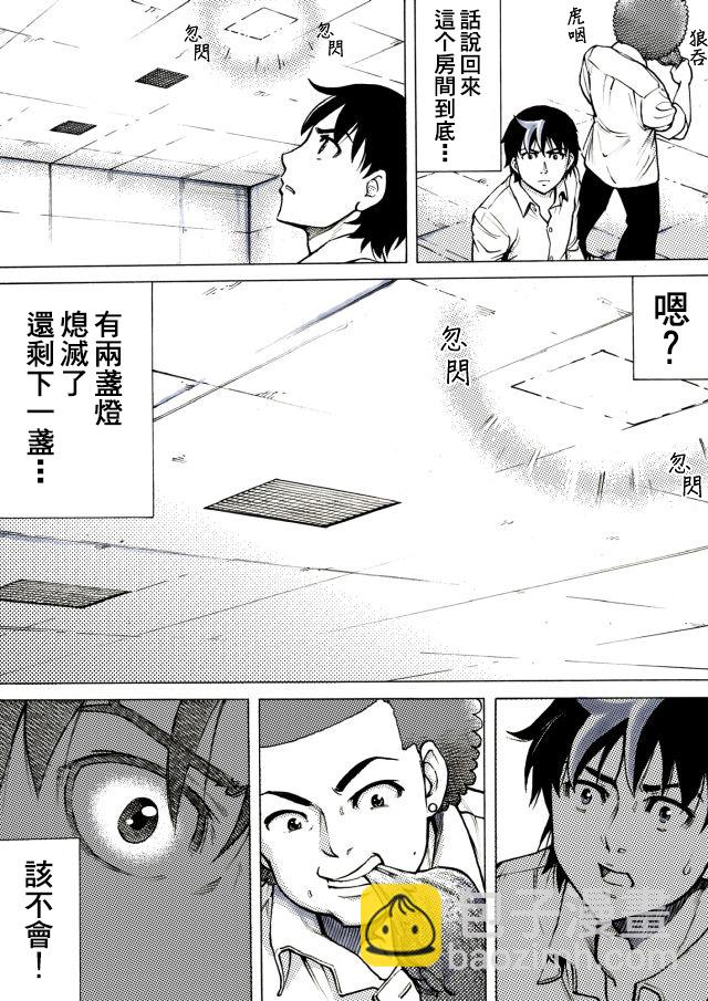 第22话12