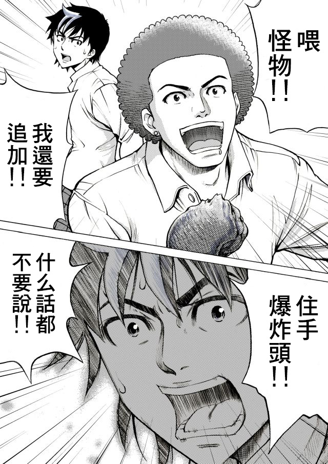 第22话13