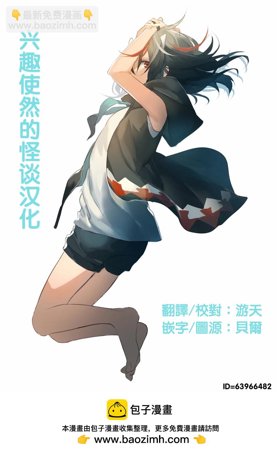 第22话15
