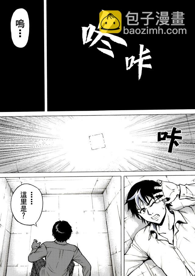 第22话2