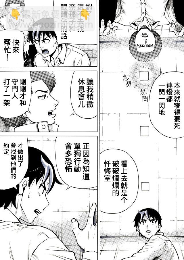 第22话6