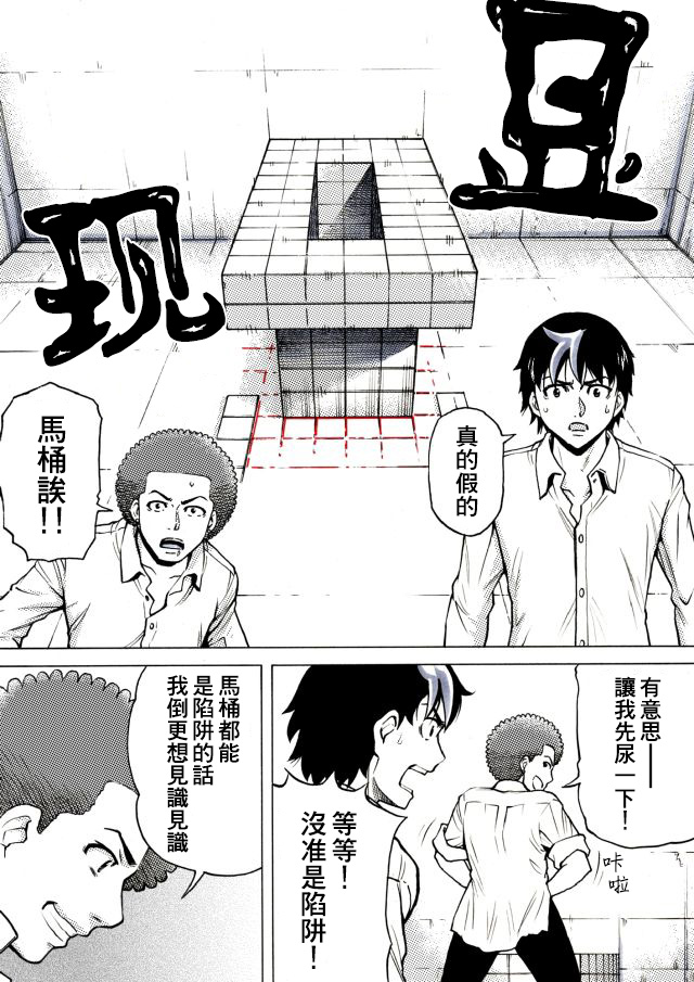 第22话9