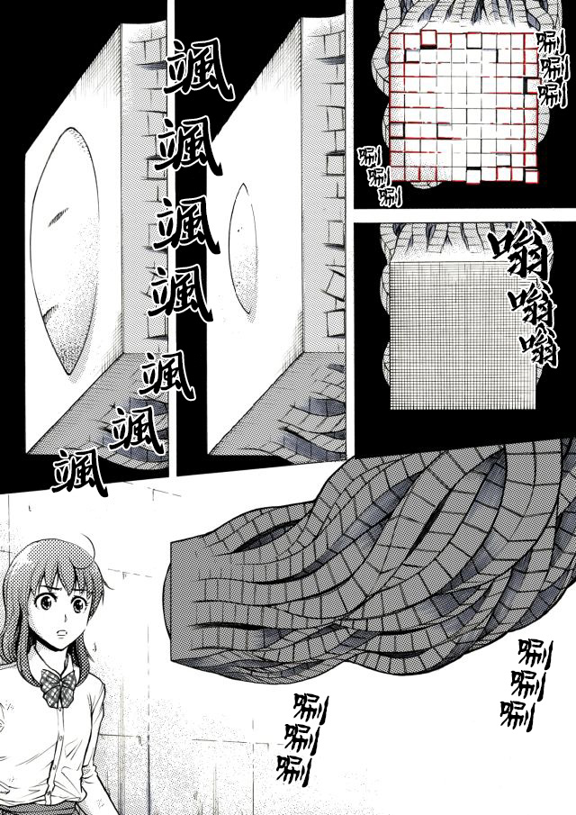 第23话10