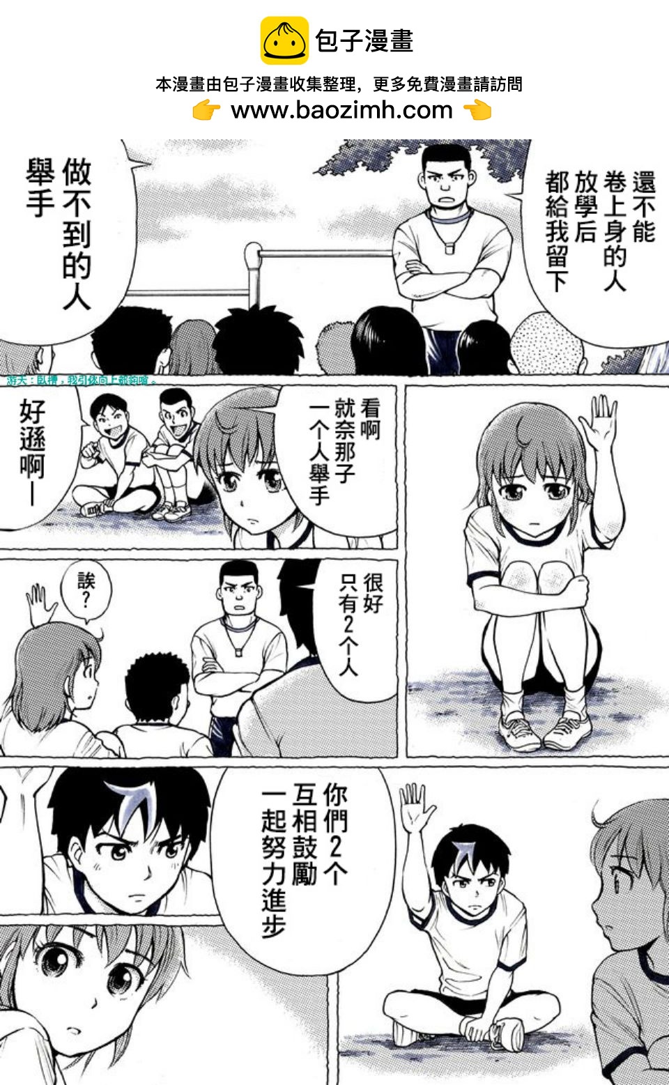 第24话0