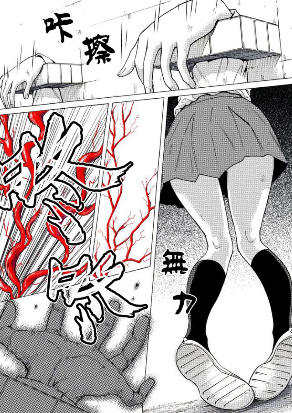 第24话13
