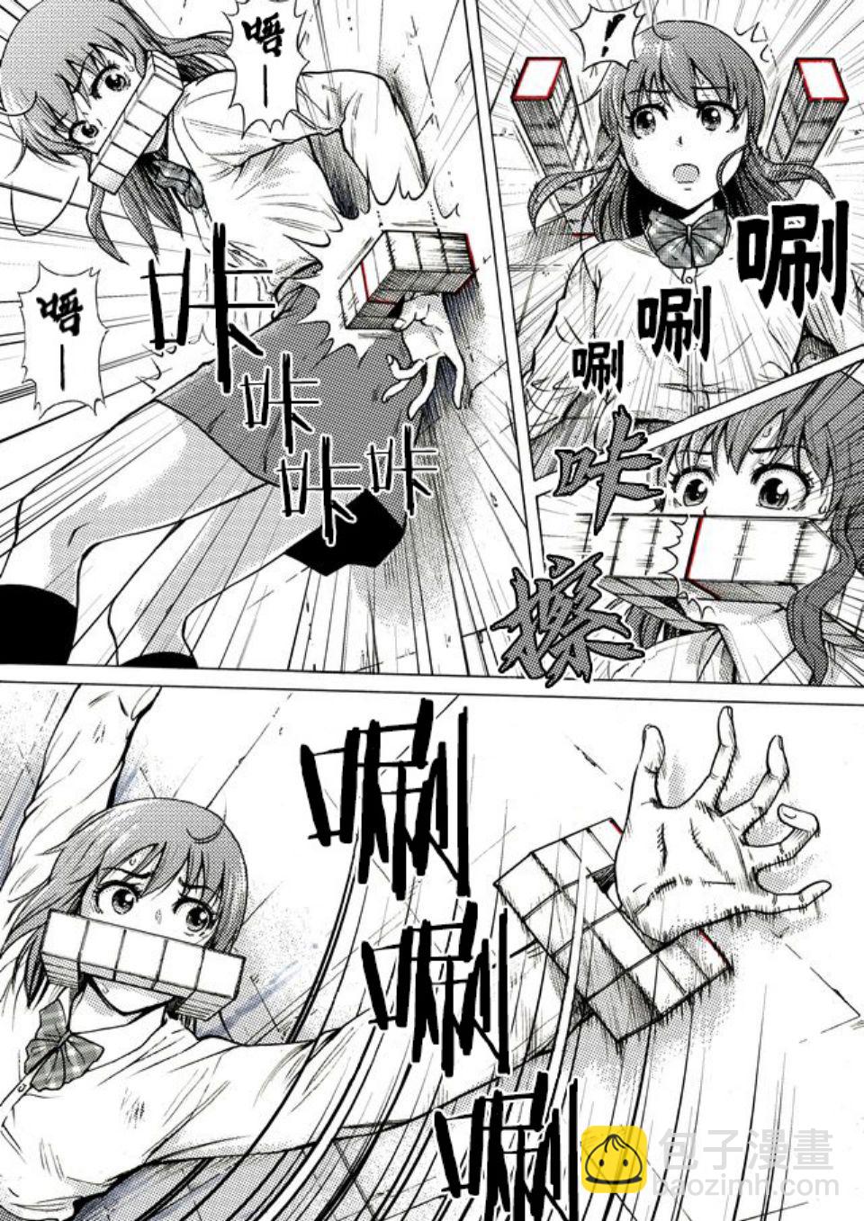 第24话7