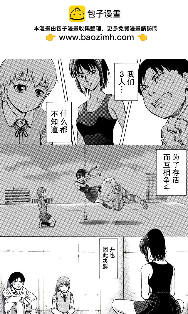 第25话0