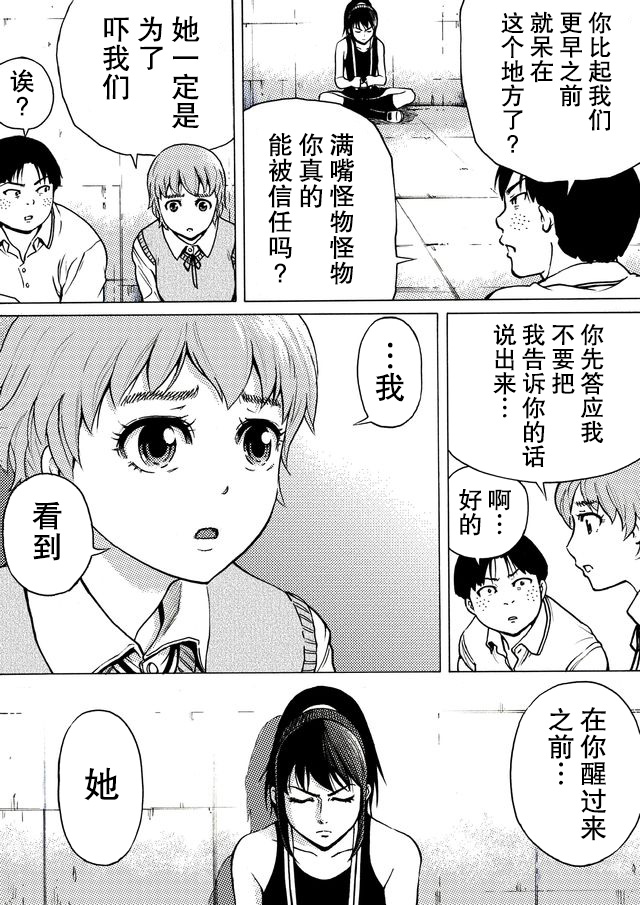 第25话1