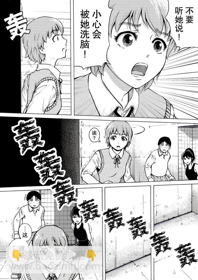 第25话12