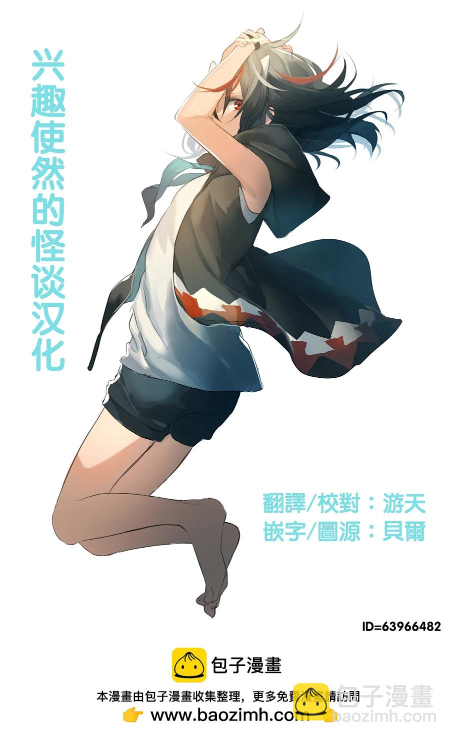 第25话16