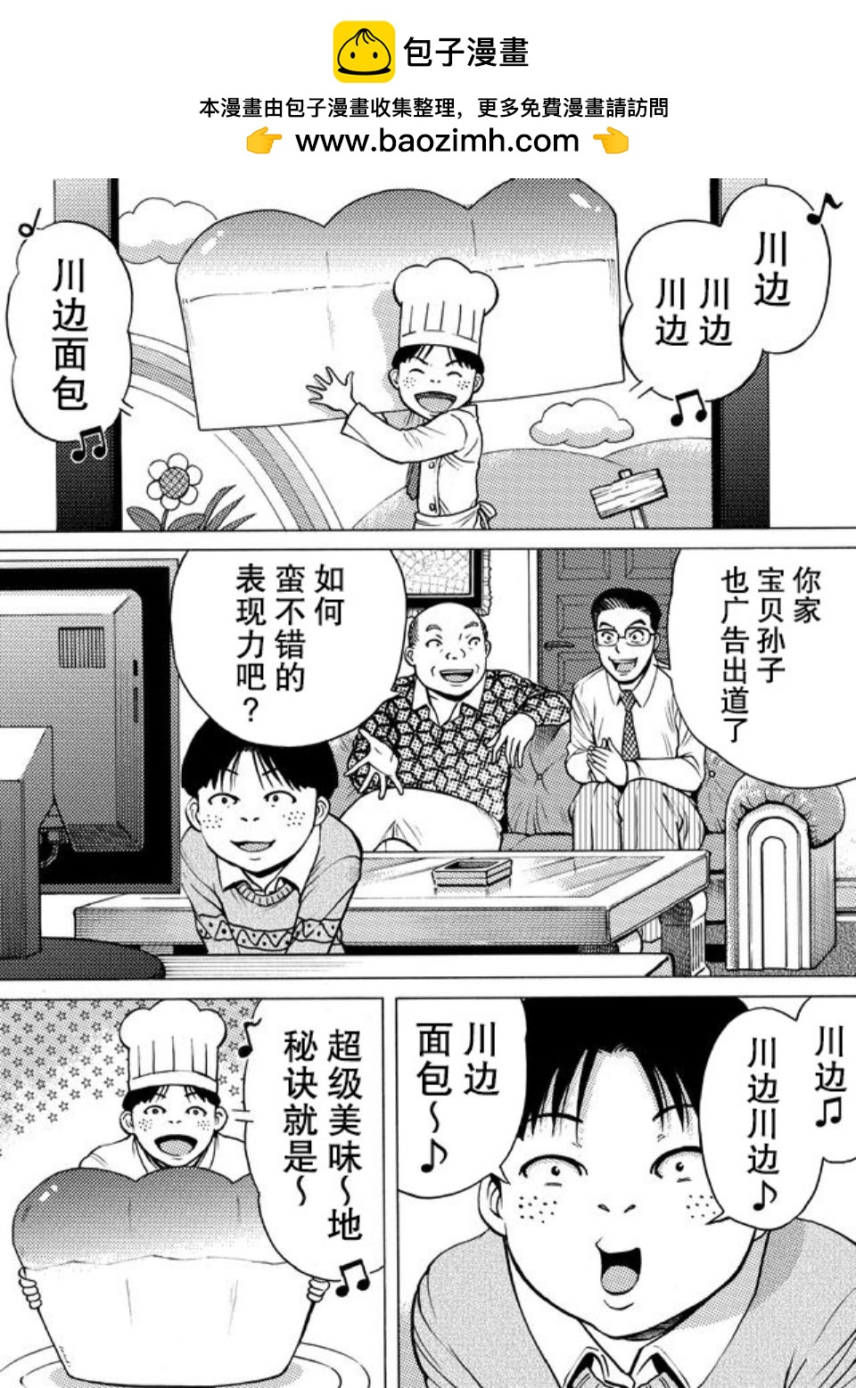 第26话0