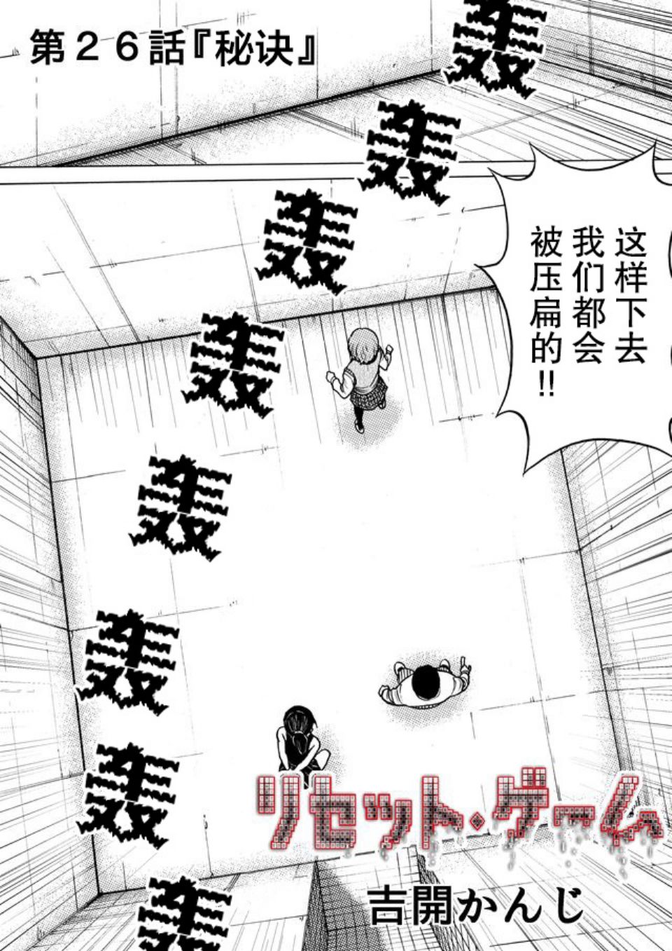 第26话1