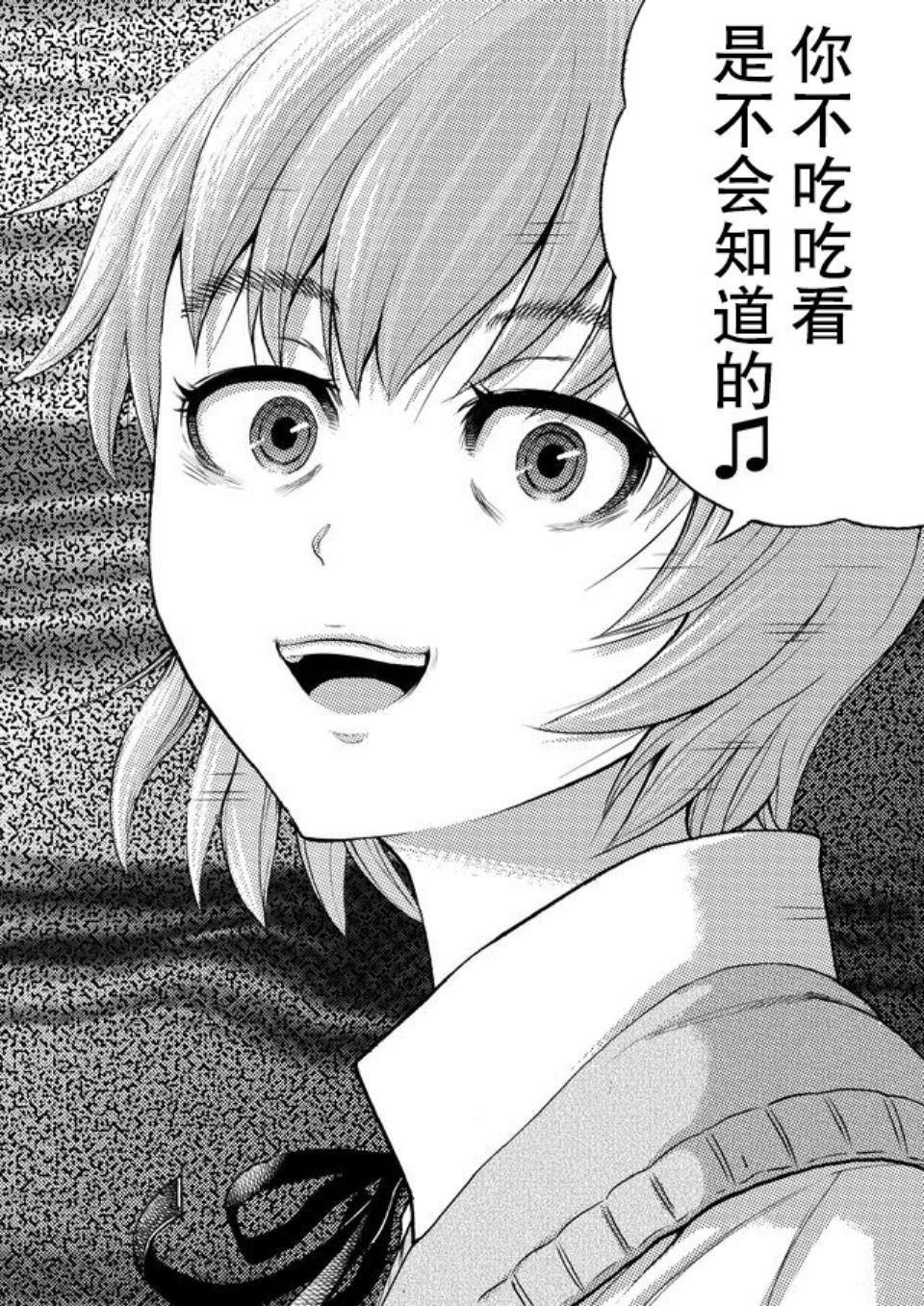 第26话14