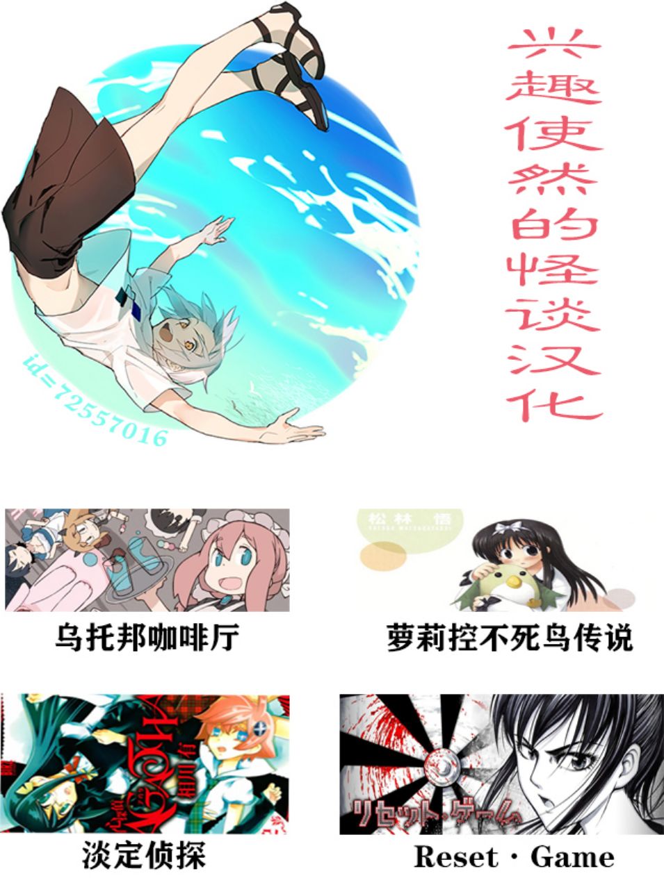 第26话16