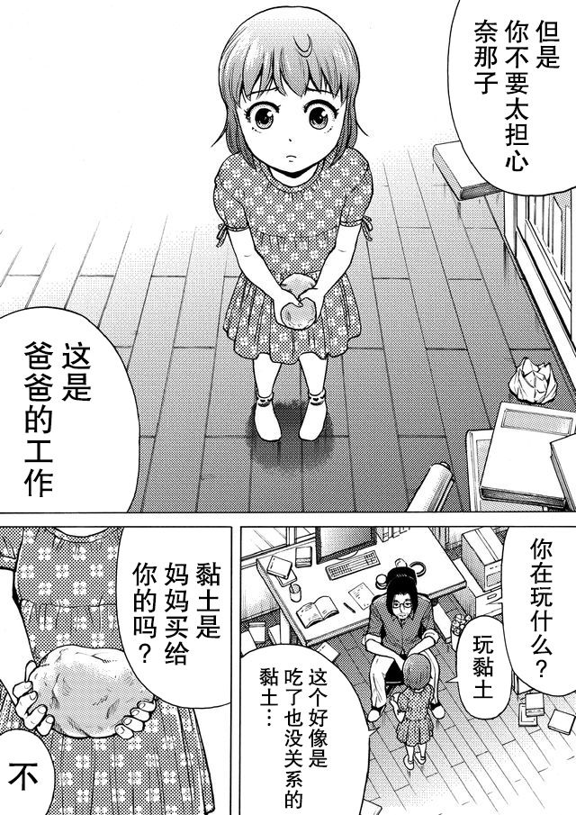 第28话1
