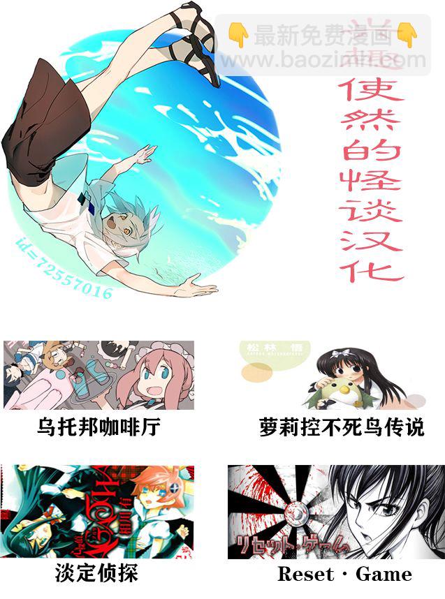 第28话21