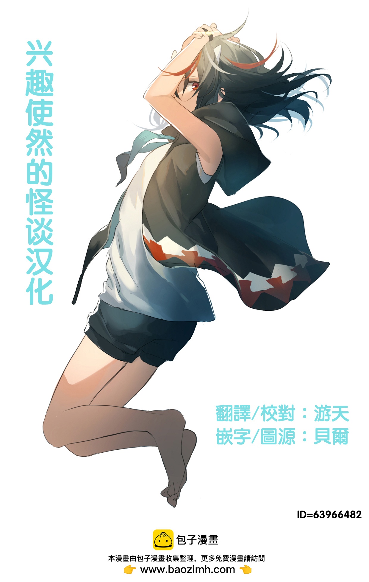 第29话15