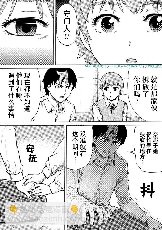 第30话11